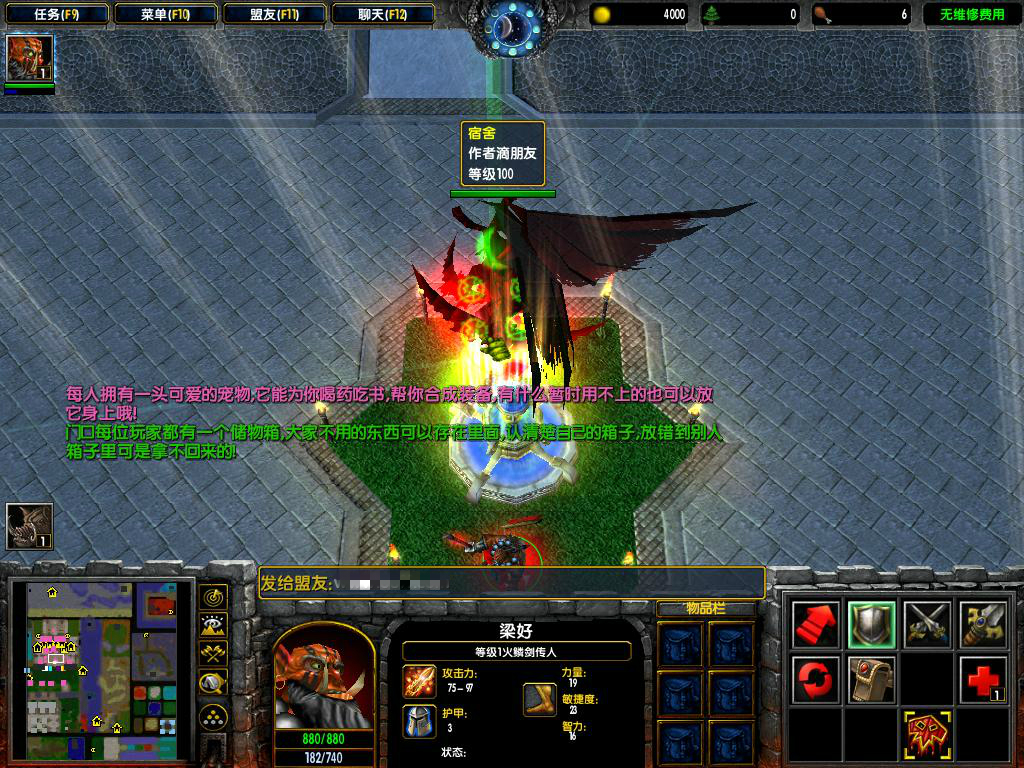 守衛(wèi)宿舍免費(fèi)下載 v316 最新版圖3