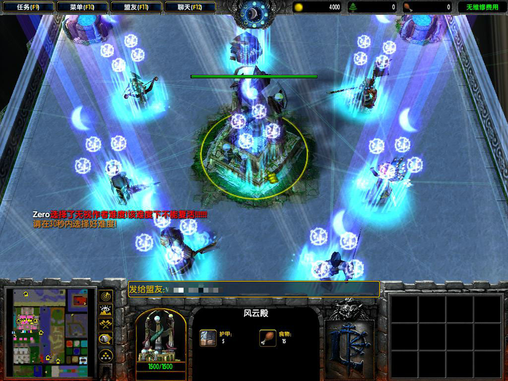 守衛(wèi)宿舍免費(fèi)下載 v316 最新版圖2