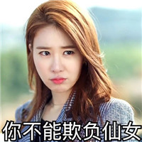 韓劇鬼怪表情包