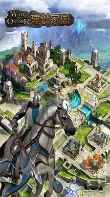 戰(zhàn)火與秩序官方下載 v1.0.74 安卓版圖5