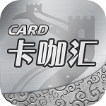 卡咖匯下載 v1.0.8 安卓版 