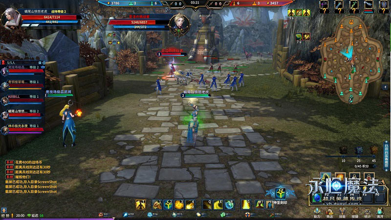 永恒魔法客戶端