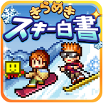 滑雪白皮書閃耀 v1.0.1 安卓版 