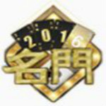 3d平衡球闖關(guān)游戲 V1.0