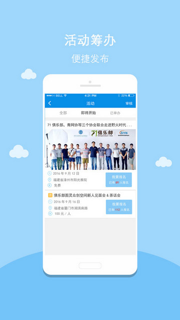 六脈神見 v1.0.8 安卓版圖3