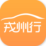 戎州行司機(jī)端 v1.0.2 安卓版 