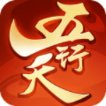 五行天電腦版免費(fèi) v1.4.57 pc版 