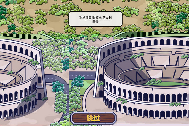 夜幕下的斗獸場(chǎng)中文下載 免費(fèi)版圖1