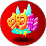 精準教學通 V3.9.9.0