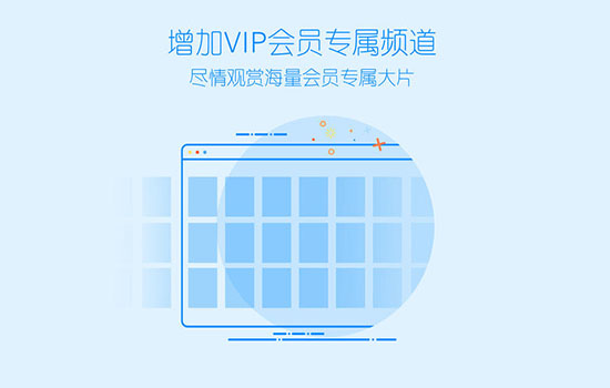 愛奇藝影音播放器 for Mac V5.9.8 官方最新版圖2