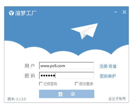 渲夢(mèng)工廠 V3.0.1.3 官方版圖1
