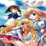 狼少女辛希雅 綠色免費(fèi)中文版 