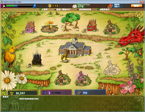 地產(chǎn)大亨7童話故事中文版下載圖4