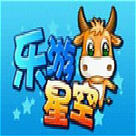 樂游星空2013 免費(fèi)版 