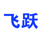 飛躍手機號碼歸屬地查詢工具免費下載 V2.2 最新版 