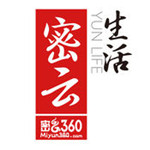 密云生活app V2.0.8 iPhone版 