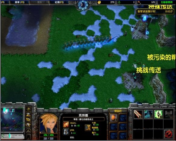 風(fēng)來水榭II新的篇章最新版下載 V1.31 正式版(附隱藏英雄密碼)圖1