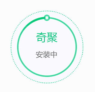 奇聚云會議客戶端 v2.0.0 官方版圖1