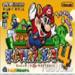 永遠的超級瑪麗4 單機中文版 