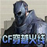cf單機(jī)版小勇1.6中文版 