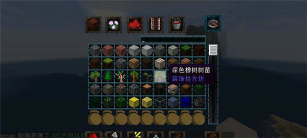 我的世界夜幕材質(zhì)包 綠色版圖1