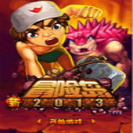 新冒險(xiǎn)島 綠色版 