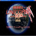 起動戰(zhàn)士xp2.004 終極騎士威力加強版 