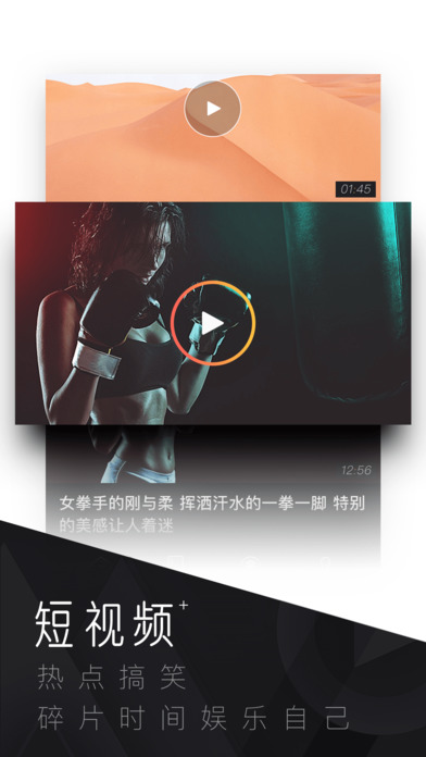 UC頭條電腦版下載 v3.0.4.981 免費PC版圖4