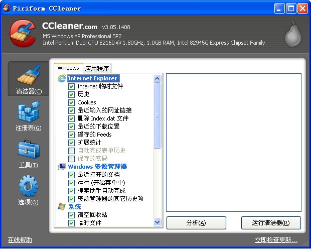 Steam Cleaner(Steam清理工具) v2.3 官方版圖2