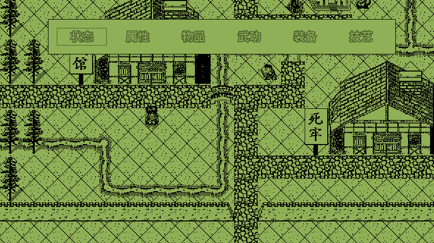 英雄群俠傳破解版 v1.6.7 安卓版圖2