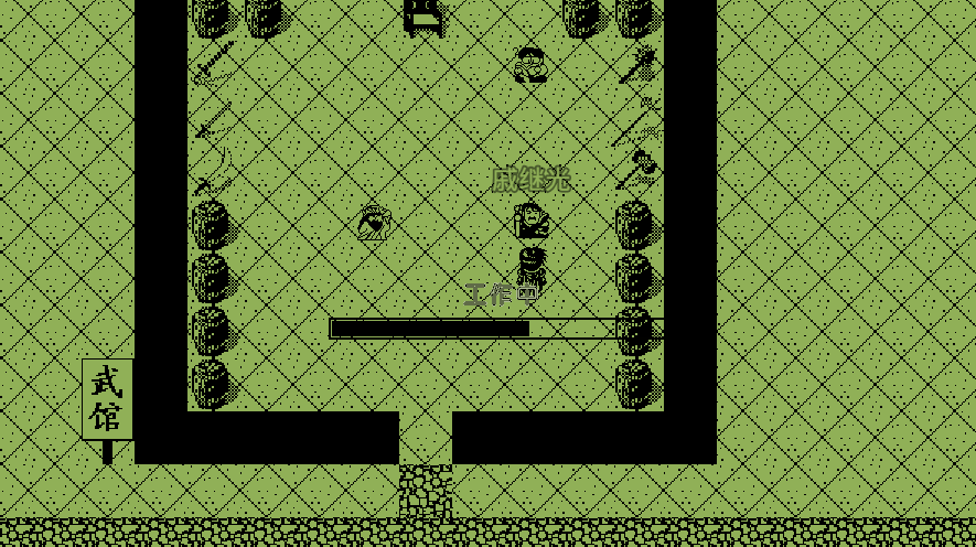 英雄群俠傳破解版 v1.6.7 安卓版圖1