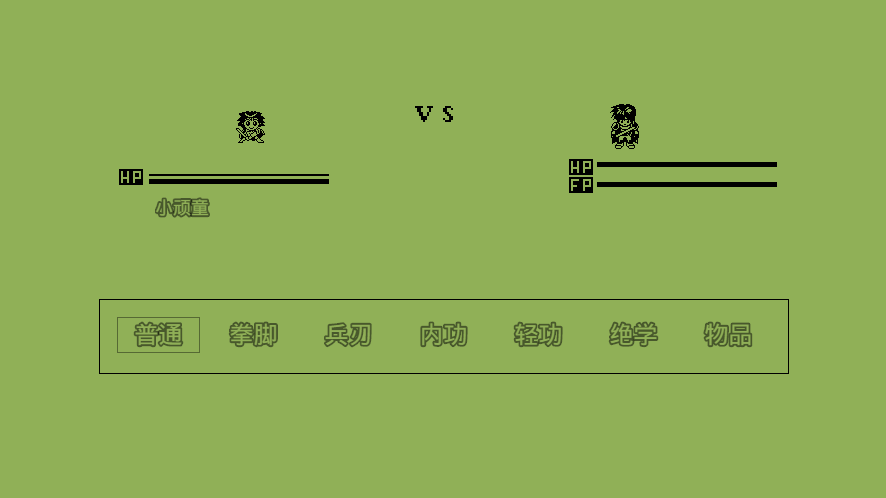 英雄群俠傳破解版 v1.6.7 安卓版圖5
