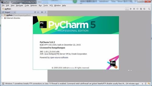 PyCharm