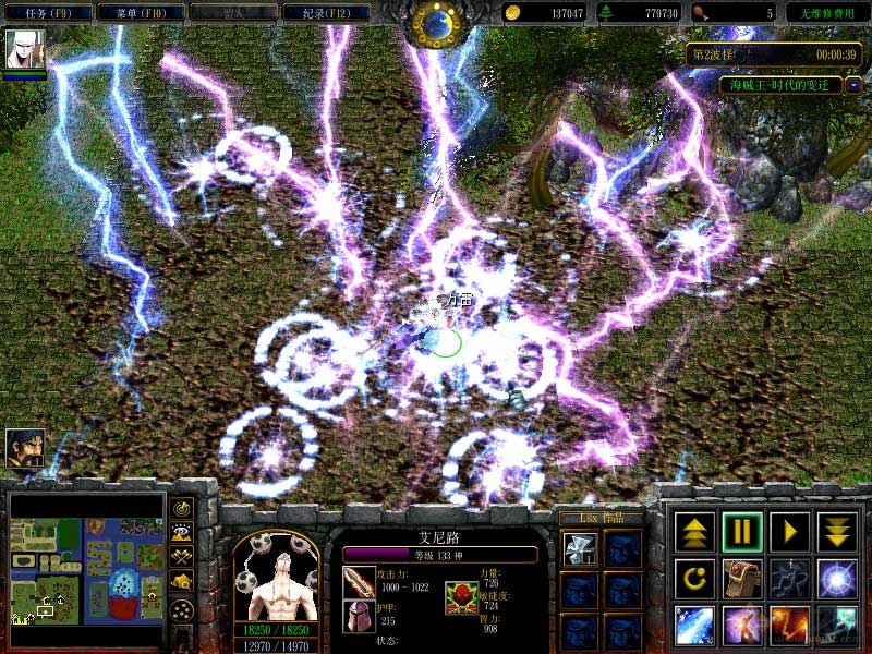 海賊王時(shí)代的變遷地圖