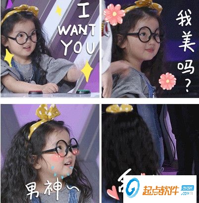 阿拉蕾動(dòng)態(tài)表情包