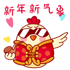 微信紅包表情包