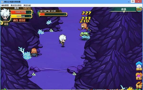 4399奧古之光旋風(fēng)輔助