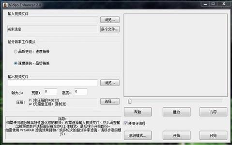 馬賽克去除工具