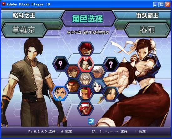 拳皇wing1.8無(wú)敵版