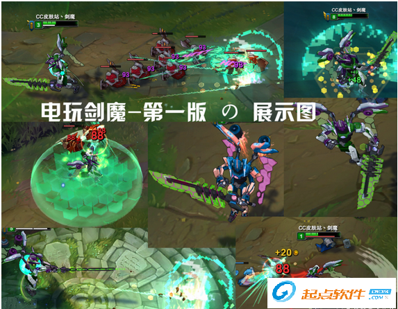 lol暗裔劍魔皮膚特效