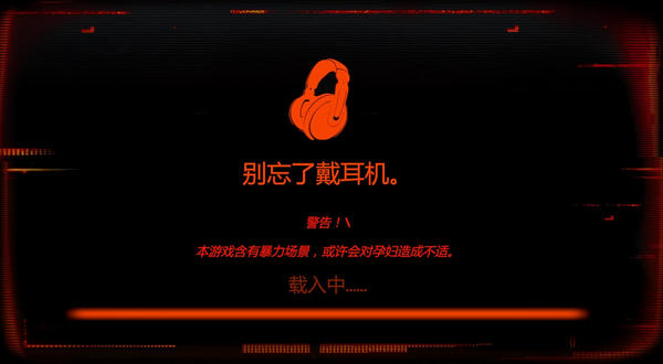 懸案剎那驚顫游俠漢化補(bǔ)丁