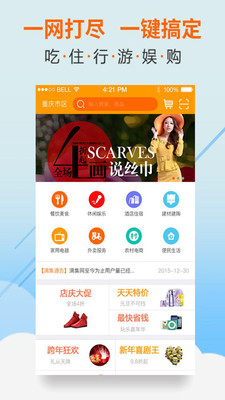 滿集網(wǎng)下載