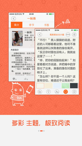 免費(fèi)書(shū)城