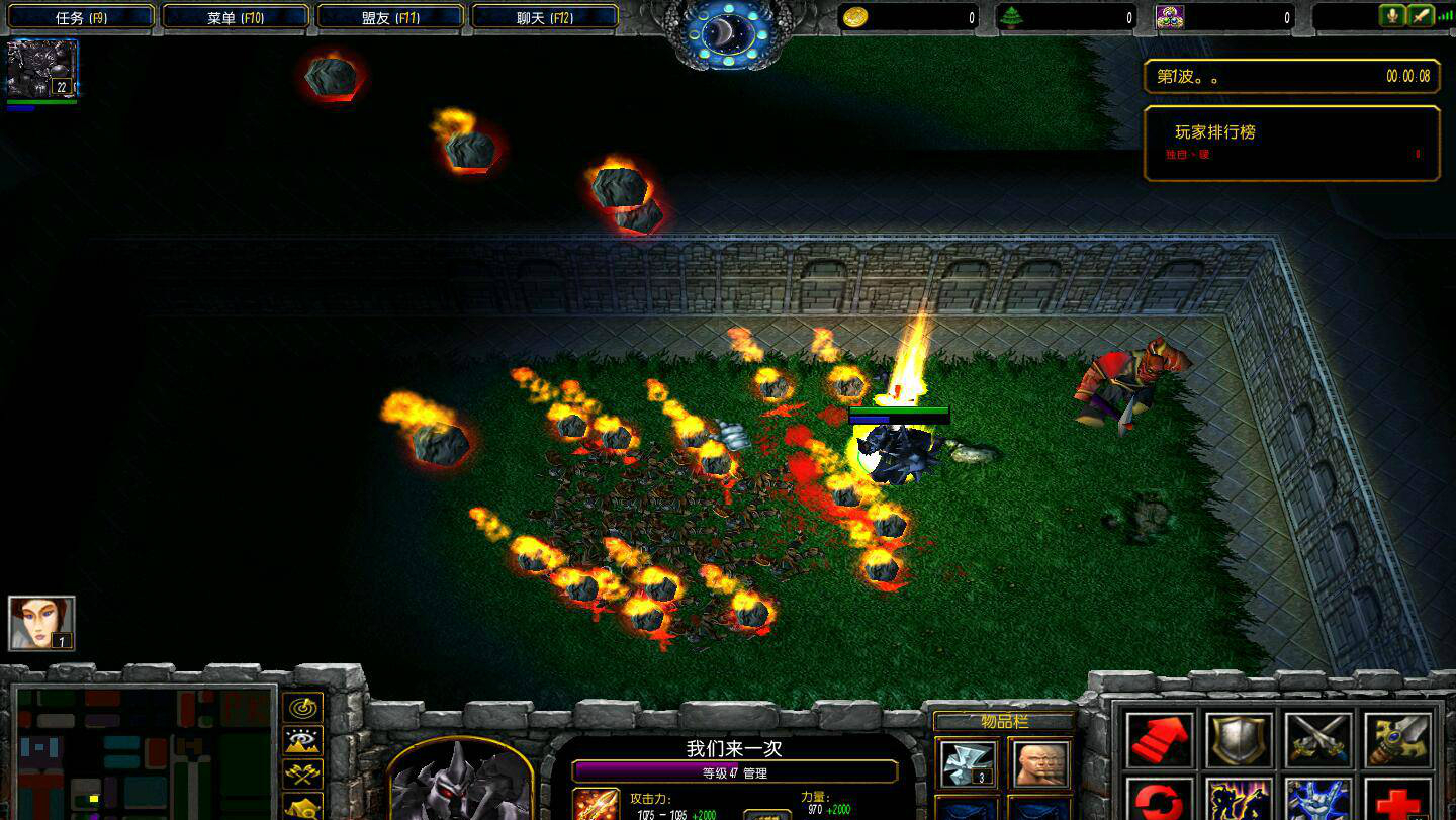 新魔界2.1正式版