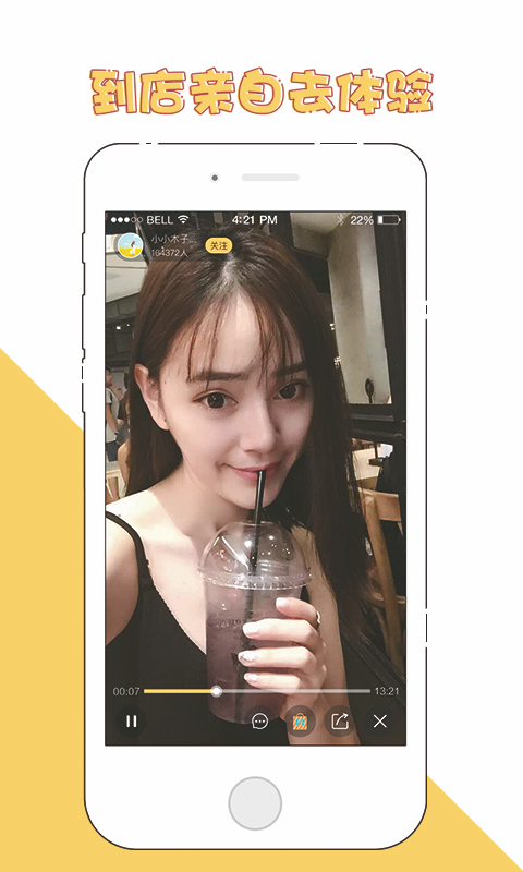 天天樂(lè)寶app