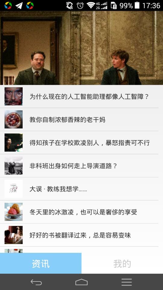 閑樂娛樂平臺下載