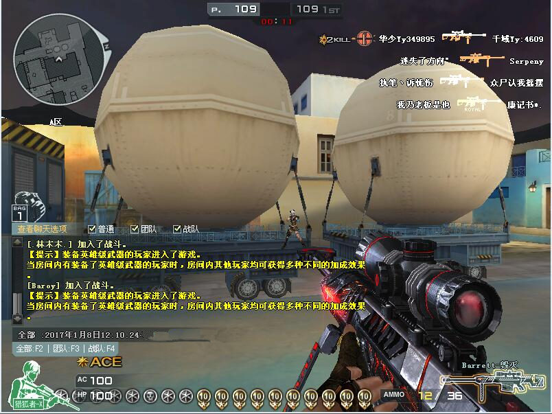 CF穩(wěn)定子彈穿墻REZ輔助工具