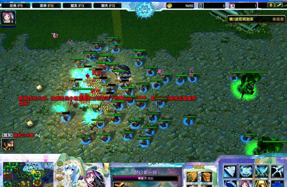 夢幻啟示錄地圖