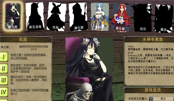 西婭覺醒二次元頭像補(bǔ)丁