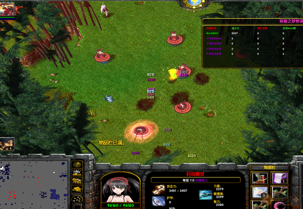 宵暗之夢物語1.52地圖